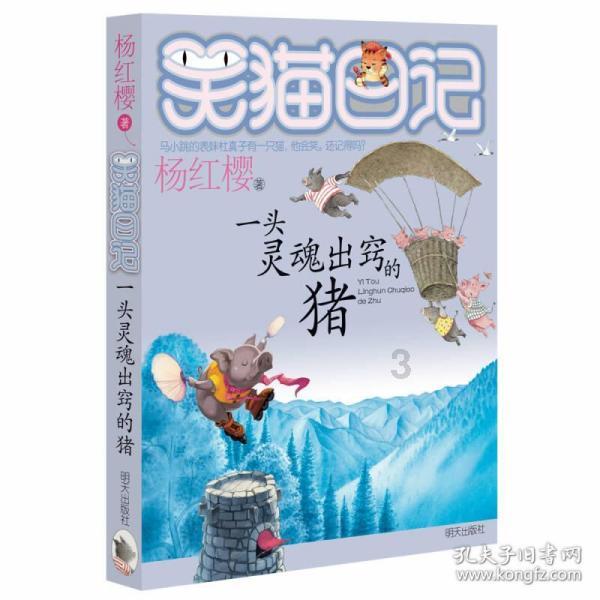 一起捕鱼吧